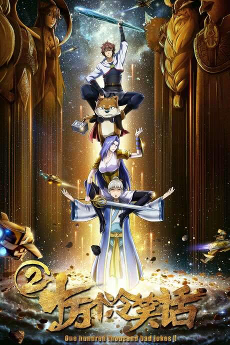 One Hundred Thousand Bad Jokes II